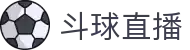 斗球直播-斗球直播-NBA直播_体育免费高清(无插件)在线
