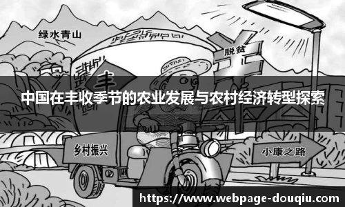 斗球体育直播
