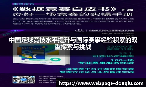 斗球体育直播