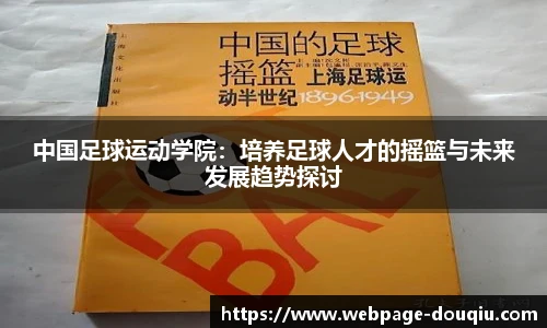 斗球高清直播