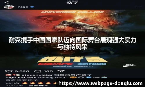斗球直播