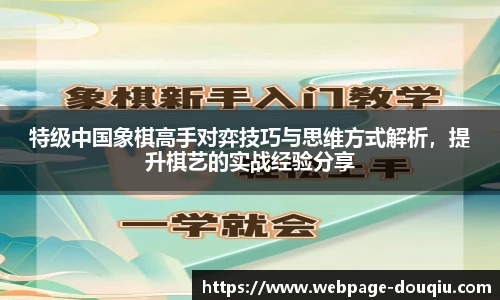 斗球体育直播