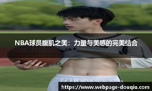 斗球体育直播