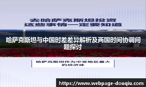 斗球高清直播