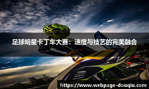 斗球高清直播