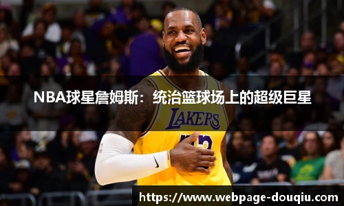 斗球体育直播