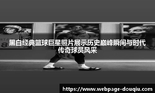 斗球体育直播