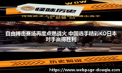 斗球高清直播