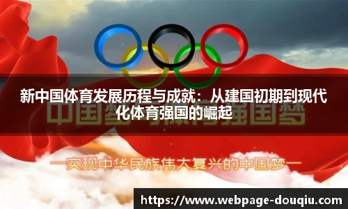 斗球高清直播