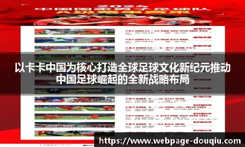 斗球体育直播