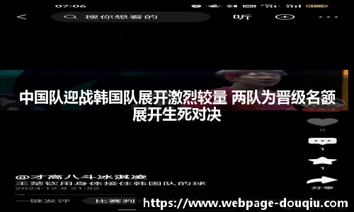 斗球体育