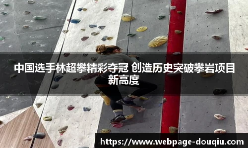 斗球直播