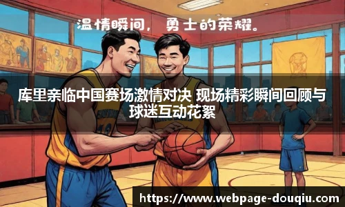 斗球高清直播