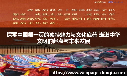 斗球体育