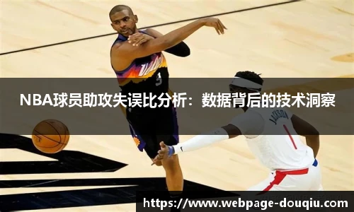 斗球高清直播