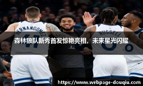 斗球体育