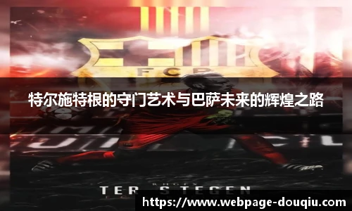 斗球体育直播