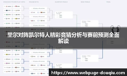 斗球直播