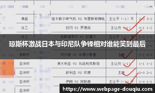 斗球体育直播