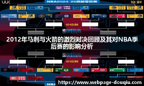 斗球高清直播